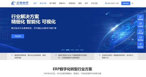客戶關(guān)系管理crm 定制開(kāi)發(fā) 國(guó)內(nèi)主流8大廠商對(duì)比