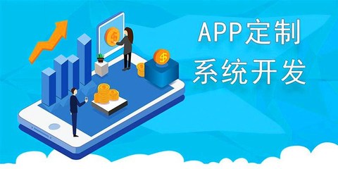 禾迅承接軟件項目外包