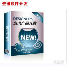 圖 貴金屬行情軟件開發(fā) 貴金屬行情軟件定制 貴金屬行情軟件研發(fā) 北京產(chǎn)品供應加工
